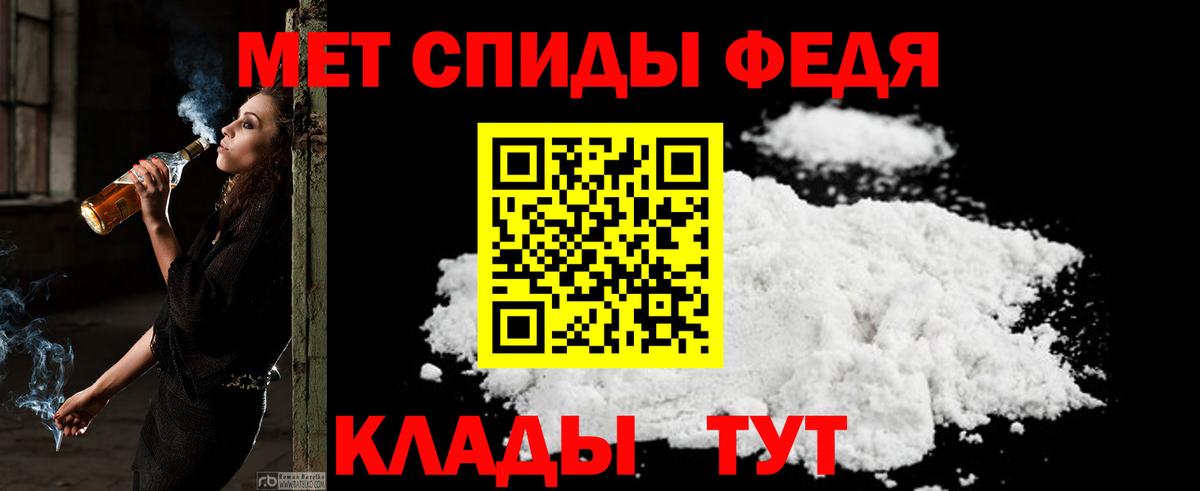   tor  Амфетамин  дарк нет телеграм  Amphetamine  АМФЕТАМИН Розовый  Уварово  Вход с VPN 