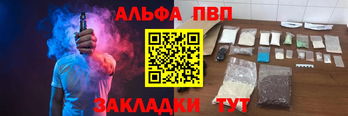 Alfa_PVP СК КРИС Уварово