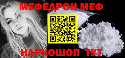эйфоретик Кумертау