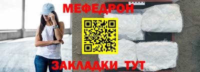 mdma Кунгур