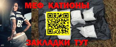 кристаллы Мариинск