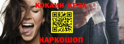 эйфоретик Кумертау