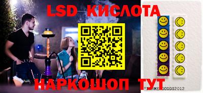 эйфоретик Кумертау