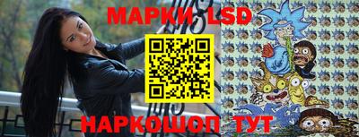 мяу мяу кристалл Ливны