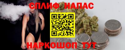 мяу мяу кристалл Ливны