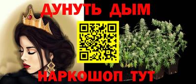 соль ск Малгобек
