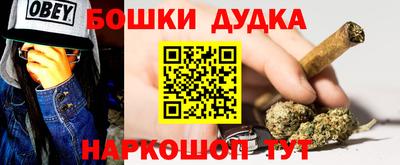 каннабис Кулебаки