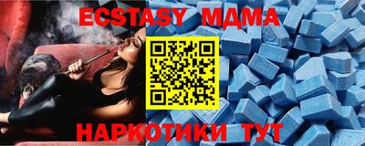 mdma Кунгур