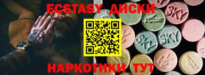 mdma Кунгур
