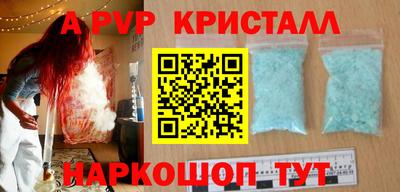 стаф Малоярославец