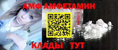 эйфоретик Кумертау