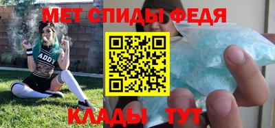 mdma Кунгур