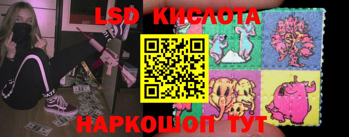 LSD-25 экстази ecstasy Уварово