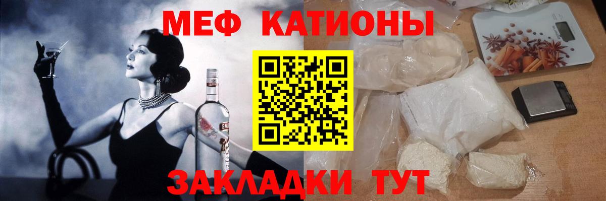 МЯУ-МЯУ  Вход с VPN  Уварово  МЕФ 4 MMC 