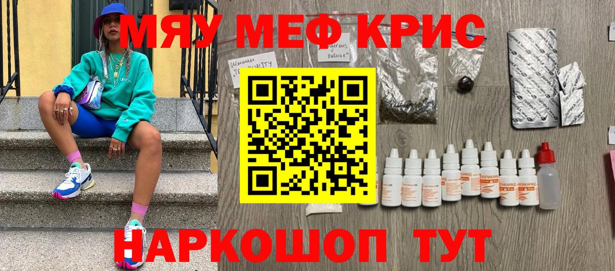 МЕФ мука Уварово