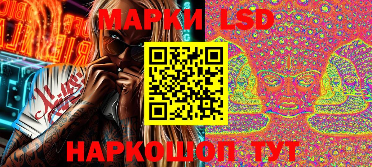Уварово  Марки NBOMe 1500мкг  Вход с VPN  Марки NBOMe 1500мкг 