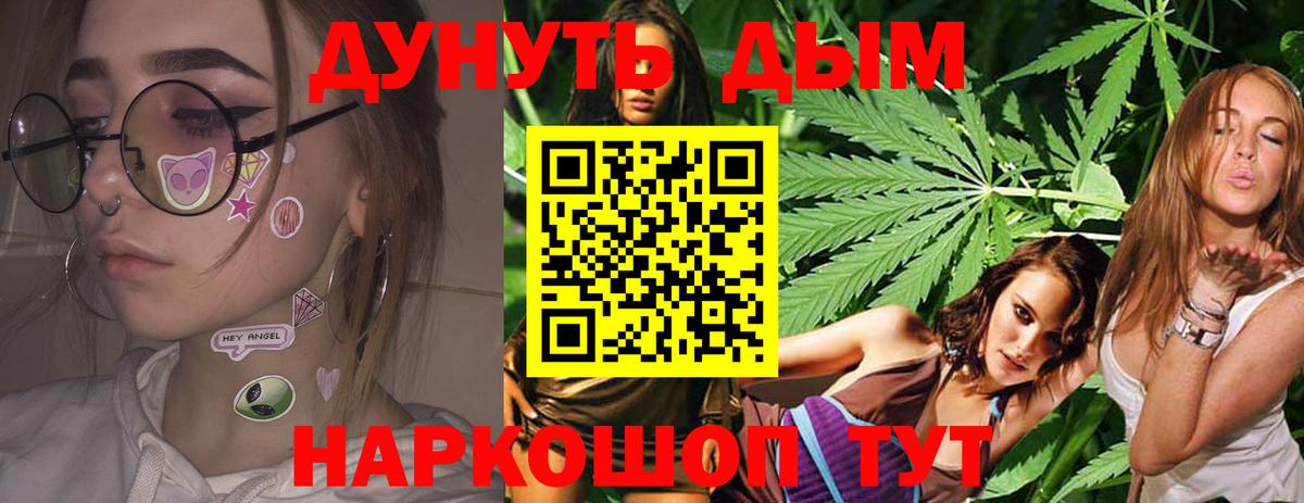 Уварово  Шишки марихуана марихуана  Канабис THC 21%  Вход с VPN  МАРИХУАНА OG Kush 