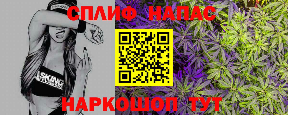 Канабис Bruce Banner Уварово