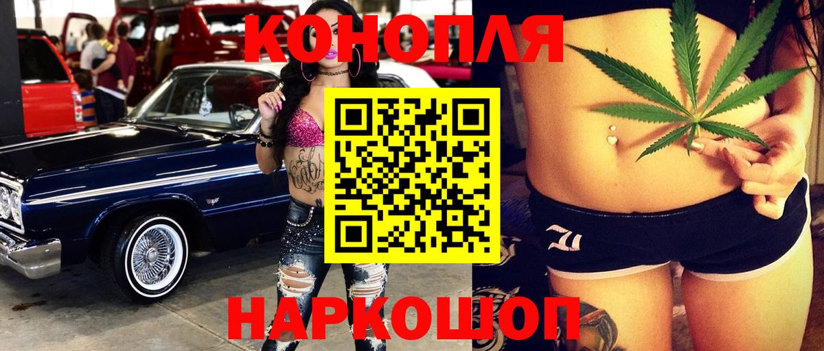 КОКАИН  Каннабис  ГАШ  MDMA  Меф   Вход с VPN  АМФЕТАМИН кристаллы  ГАШИШ  Уварово  Меф МЯУ МЯУ 